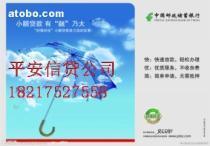 和政縣小額無擔保貸款服務 價格、種類及供應商解析
