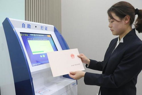 河南太康實現不動產抵押登記服務“不見面、零跑腿”